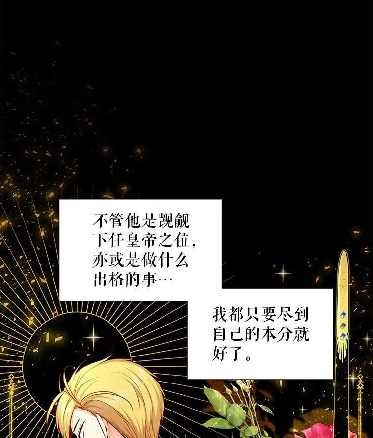 94.黑魔力13