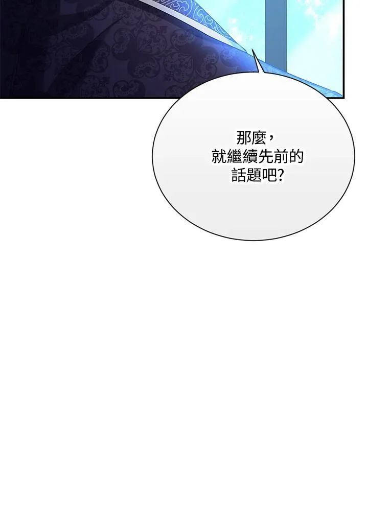 第124话89