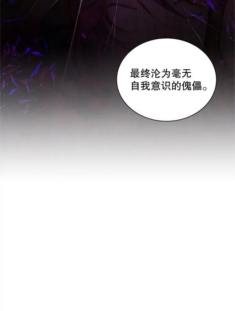 91.阻止秘籍实验61