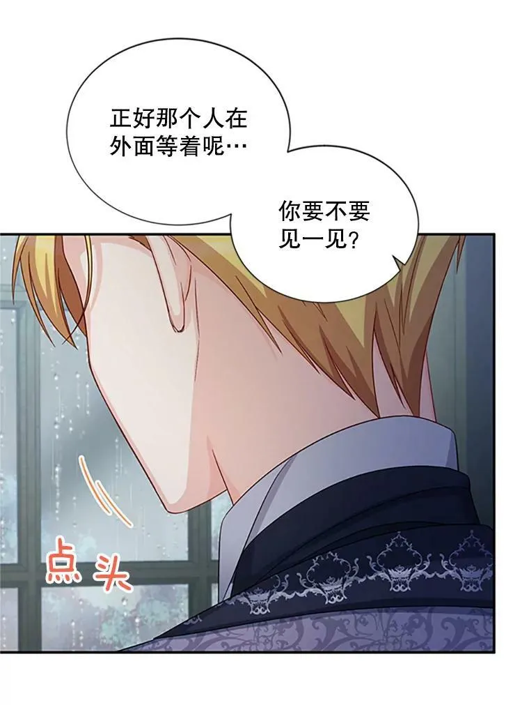 74.我会守护您103
