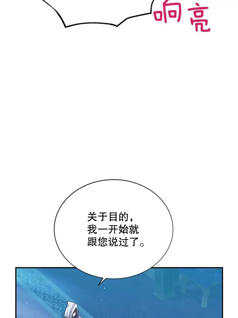71.学习骑马21