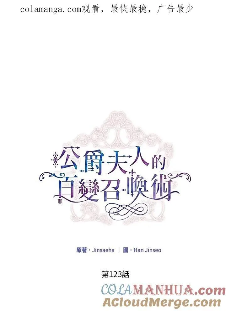 第122话113