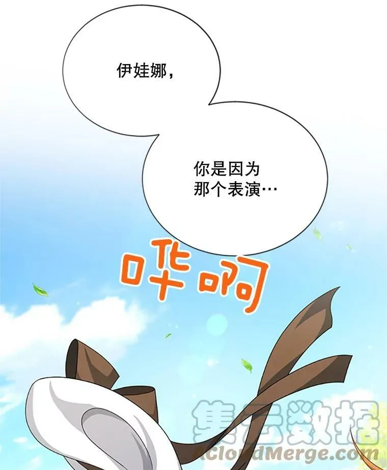61.更进一步100