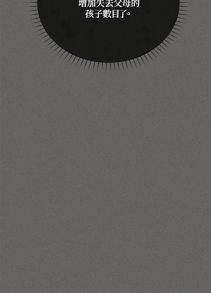 第139话34