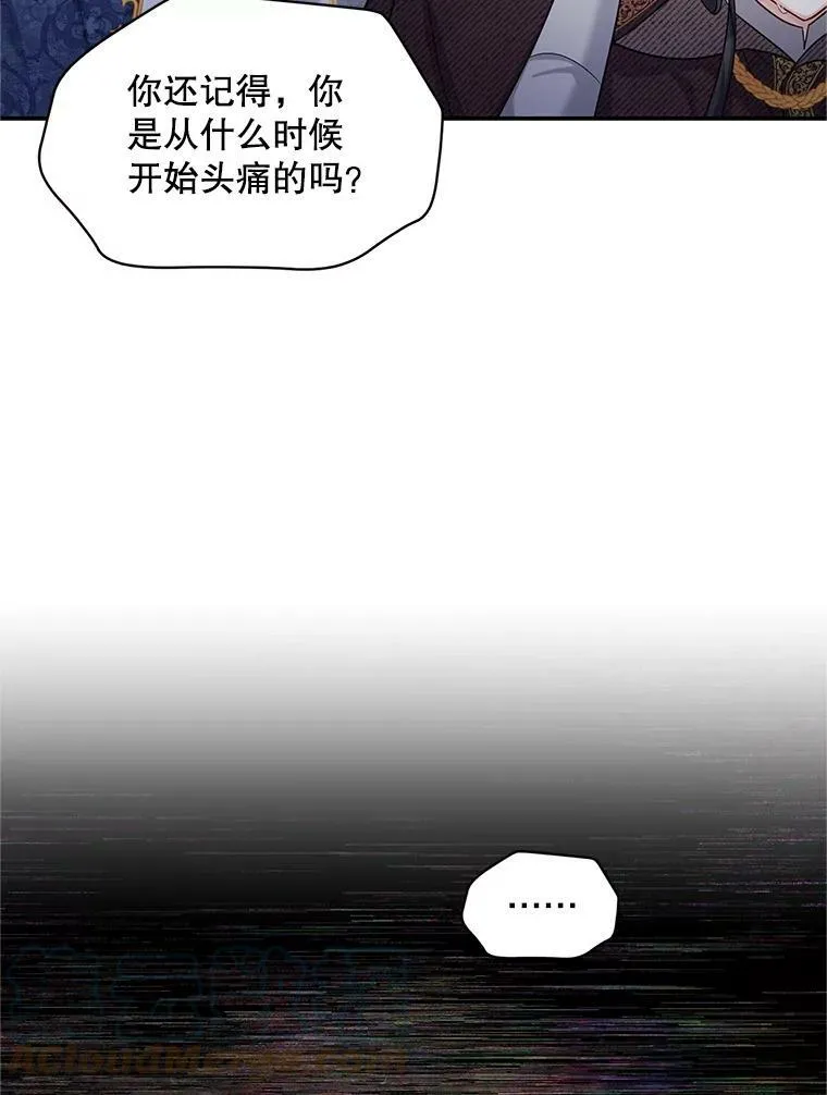 91.阻止秘籍实验56