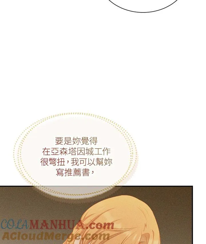 第116话72