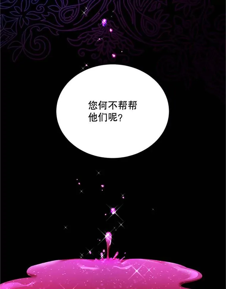 90.神秘人的帮助130