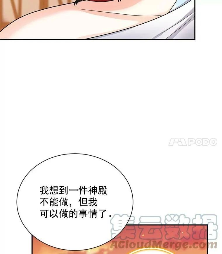 49.亲赴隔离区90