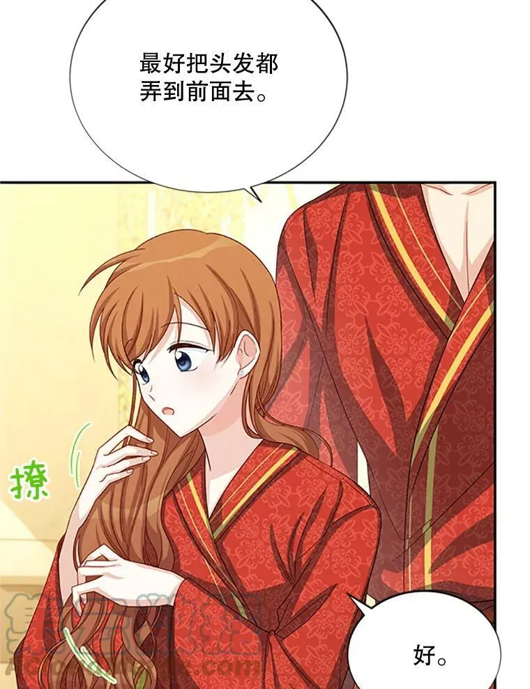 60.共赴温泉76