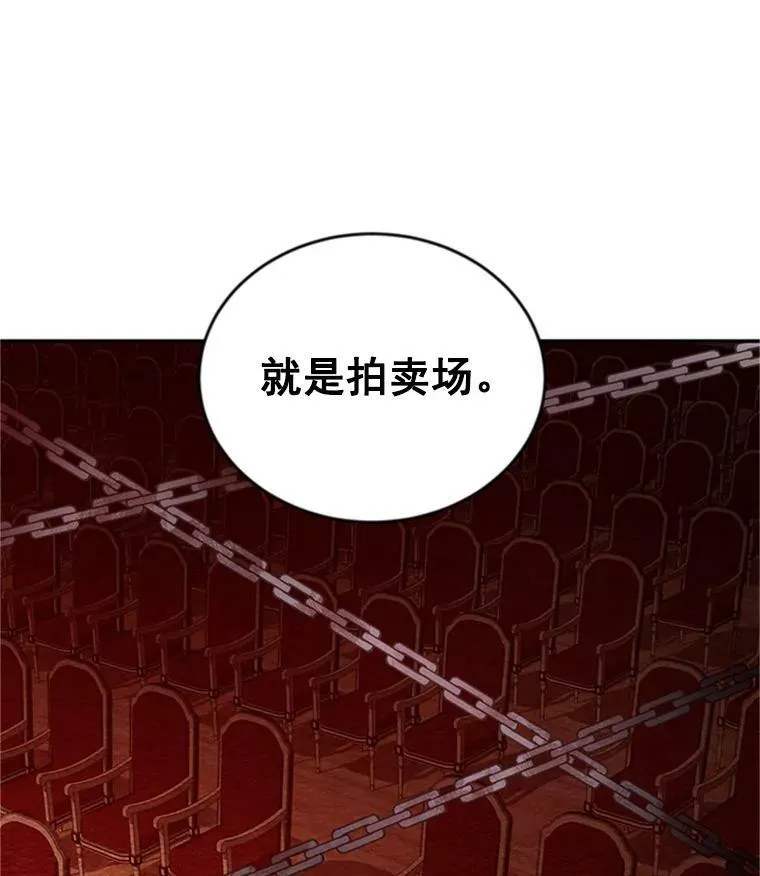 31.圣骑士巴德兰50