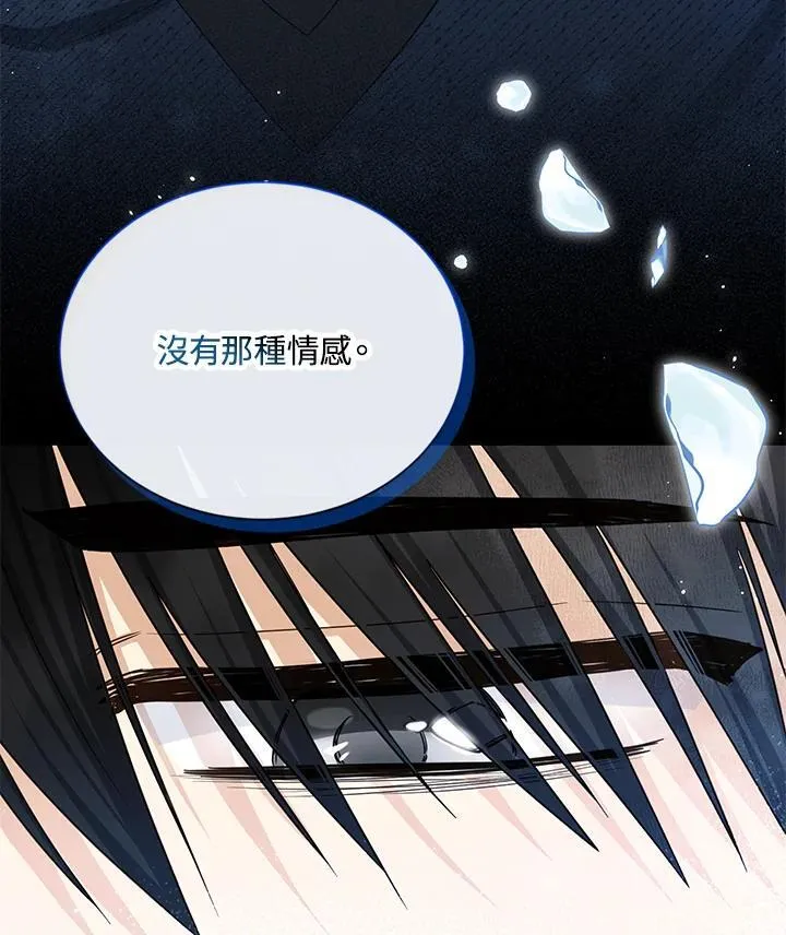 第130话73