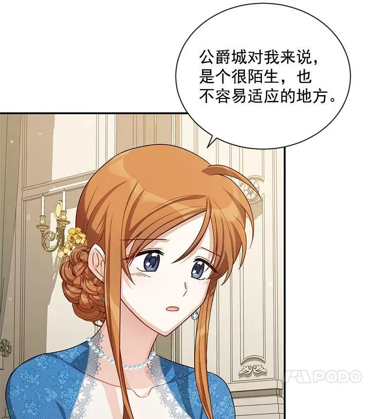 38.绮丽丹试剂111