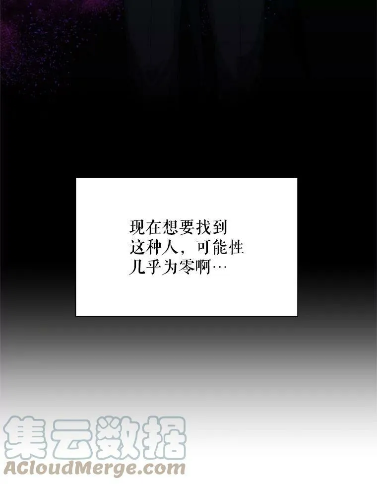 55.巾帼不让须眉75