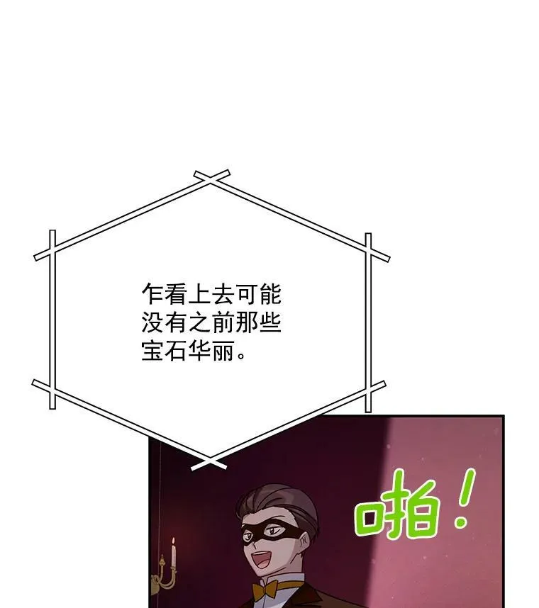 34.参与拍卖90