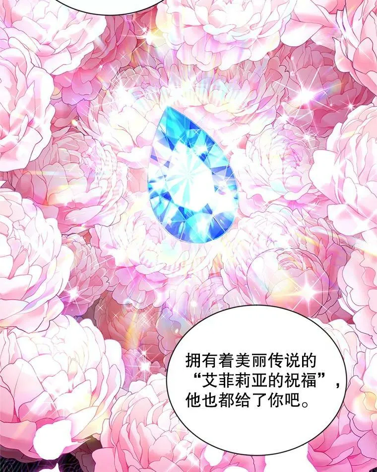 106.背叛74