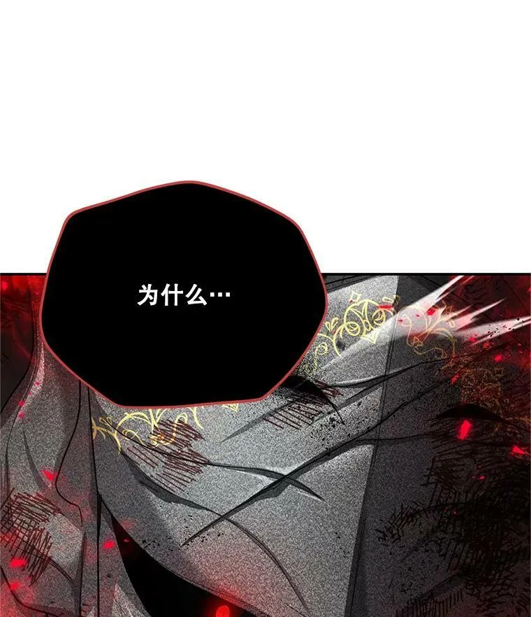 111.抗拒的圣剑15