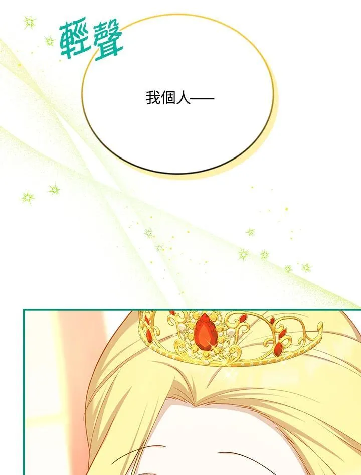 第120话63