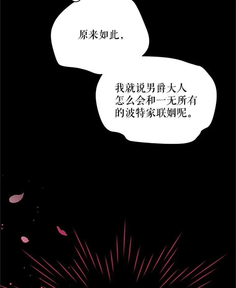 73.叛徒46