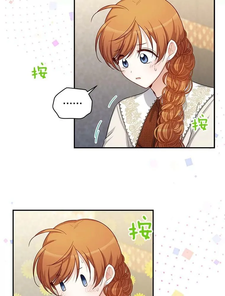 82.我来帮你按摩55