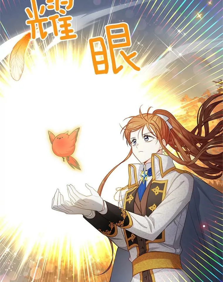 109.神兽之王卢修斯57