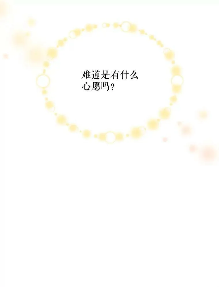59.心愿7