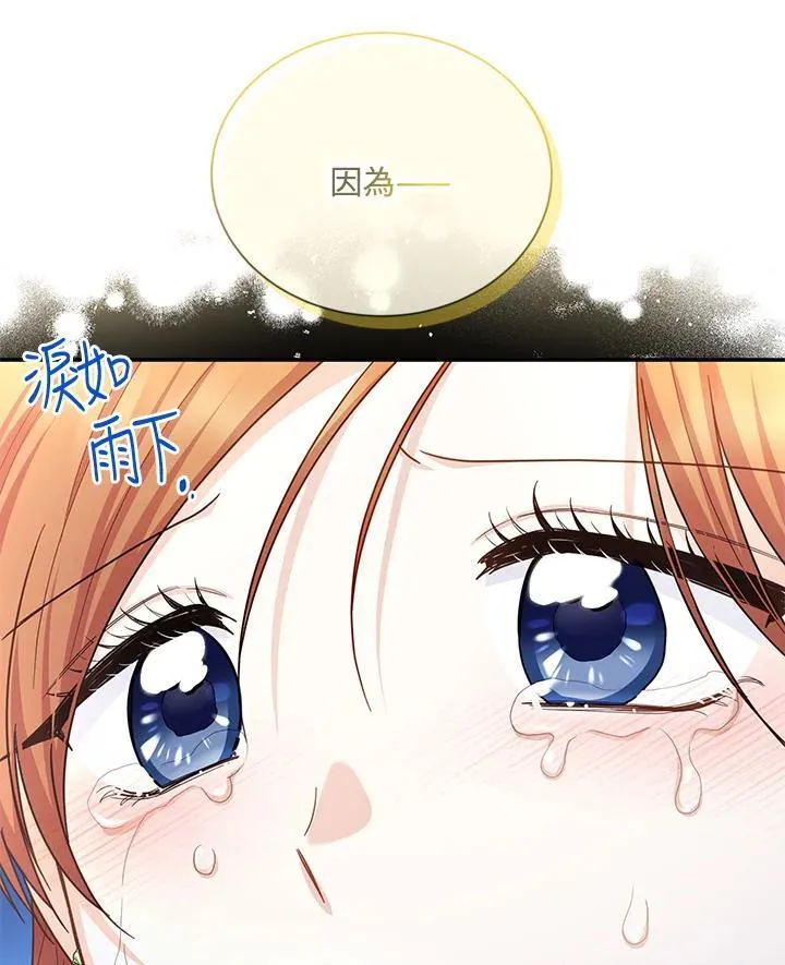 第133话83
