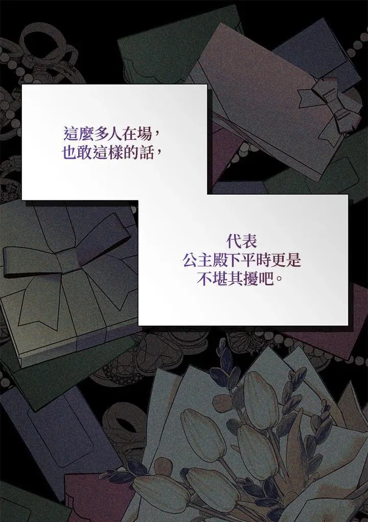 第121话65