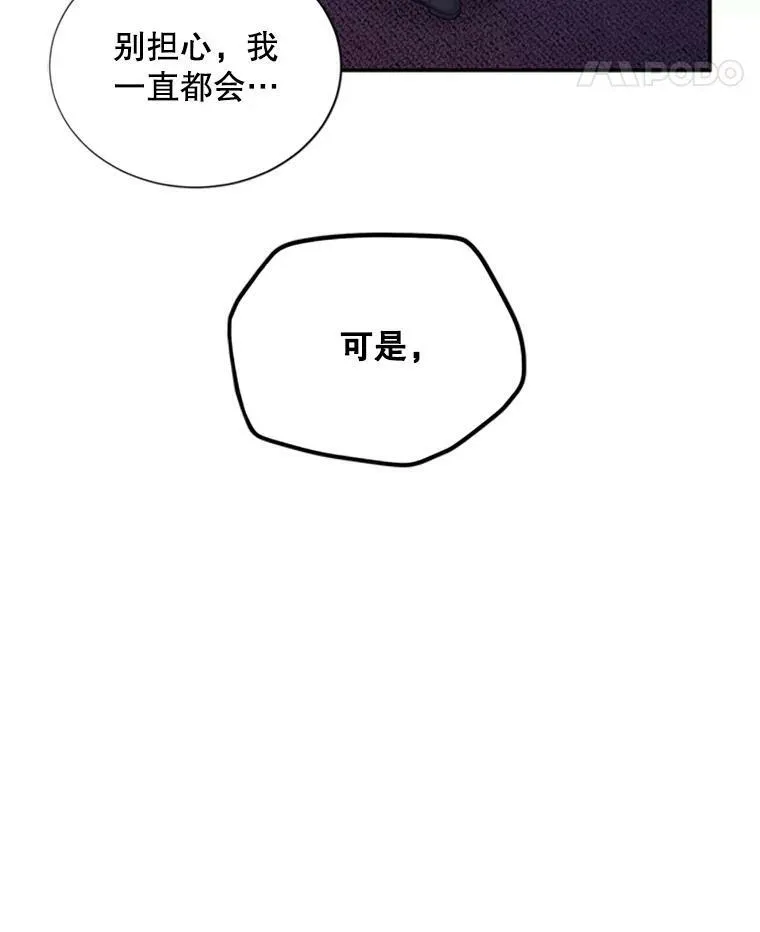 70.你也太熟练了103