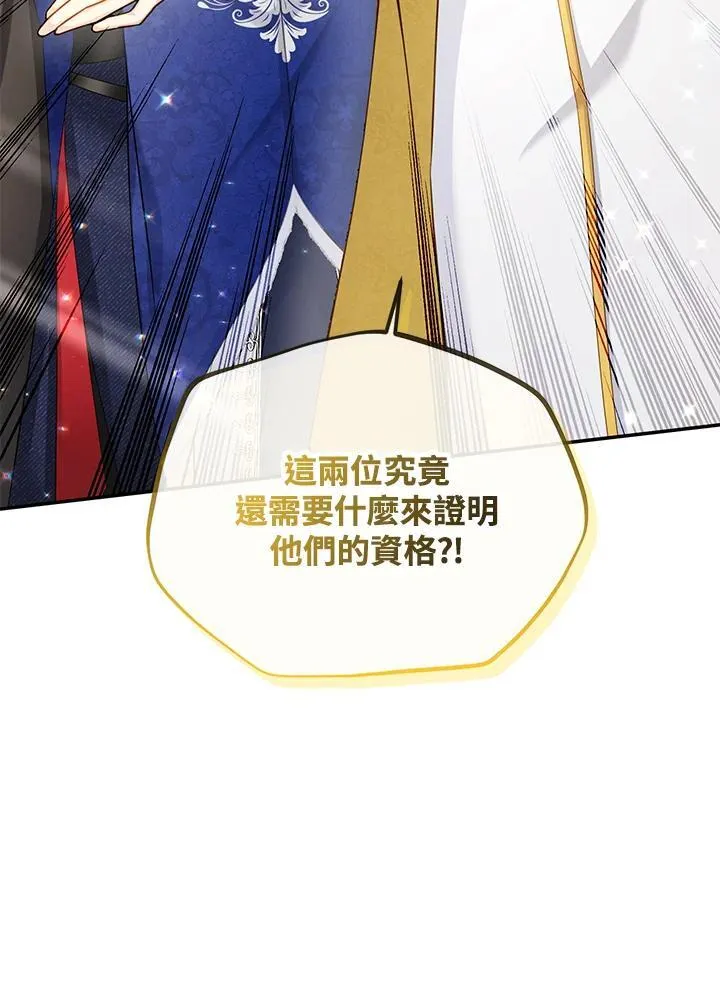 第128话2