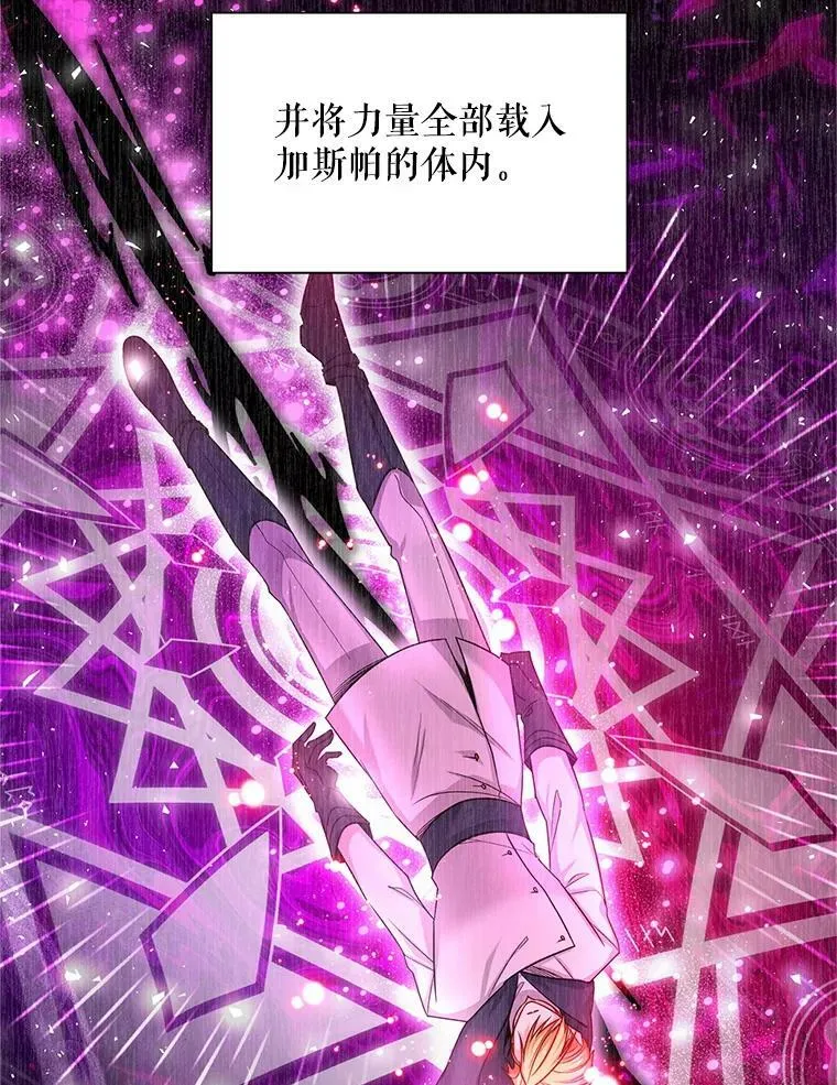 114.神秘人的身份（本季完）21