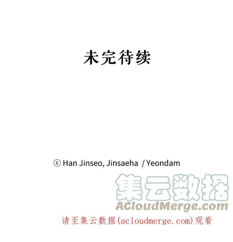 47.公主来信84