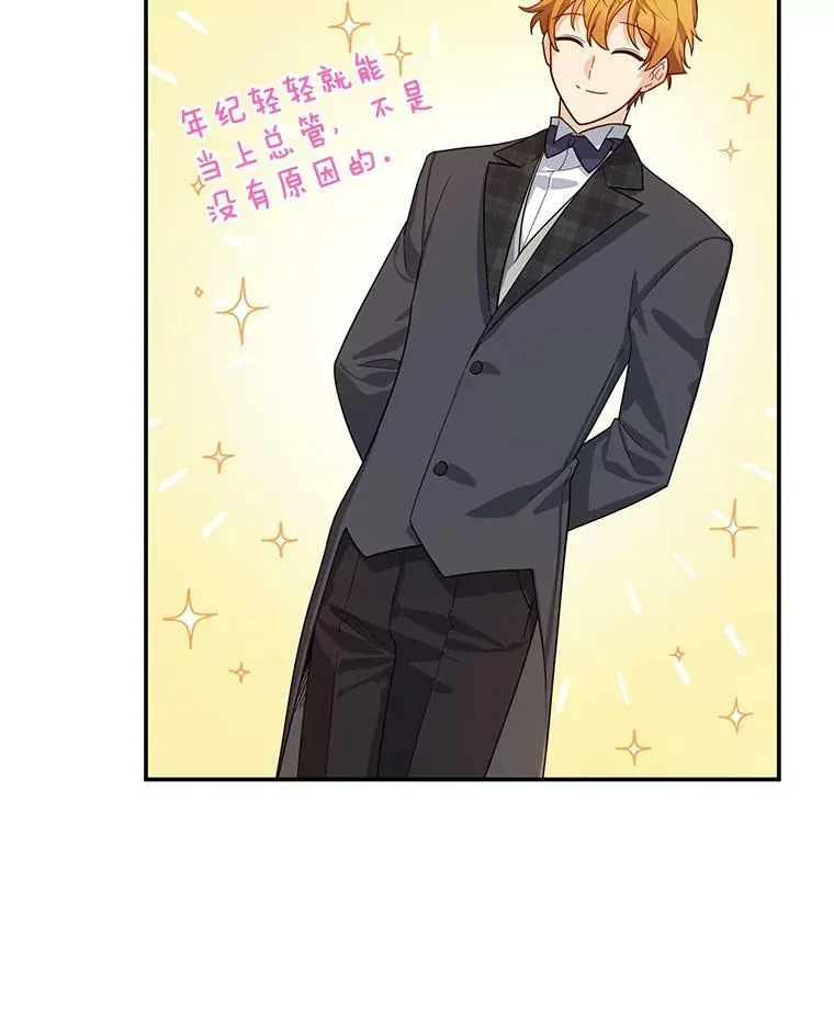 39.进入古魔法王国19