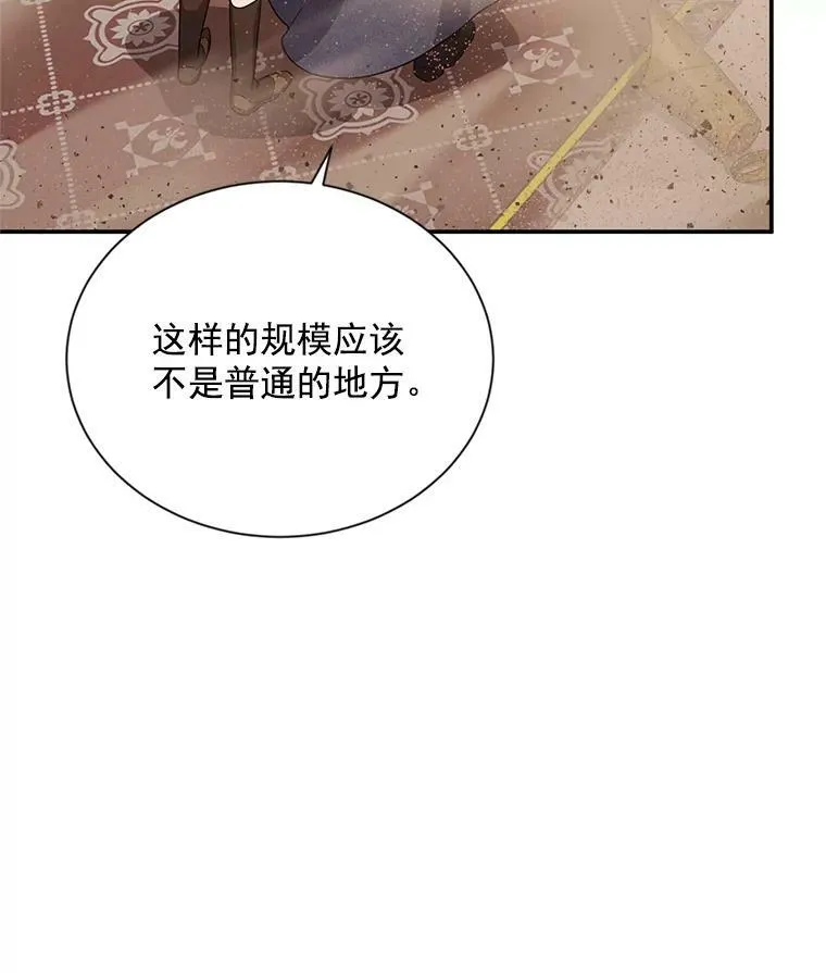 40.前世的回忆78