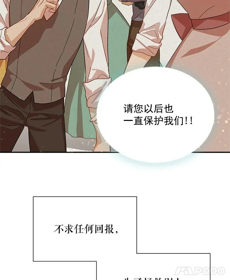 41.希望她能幸福70
