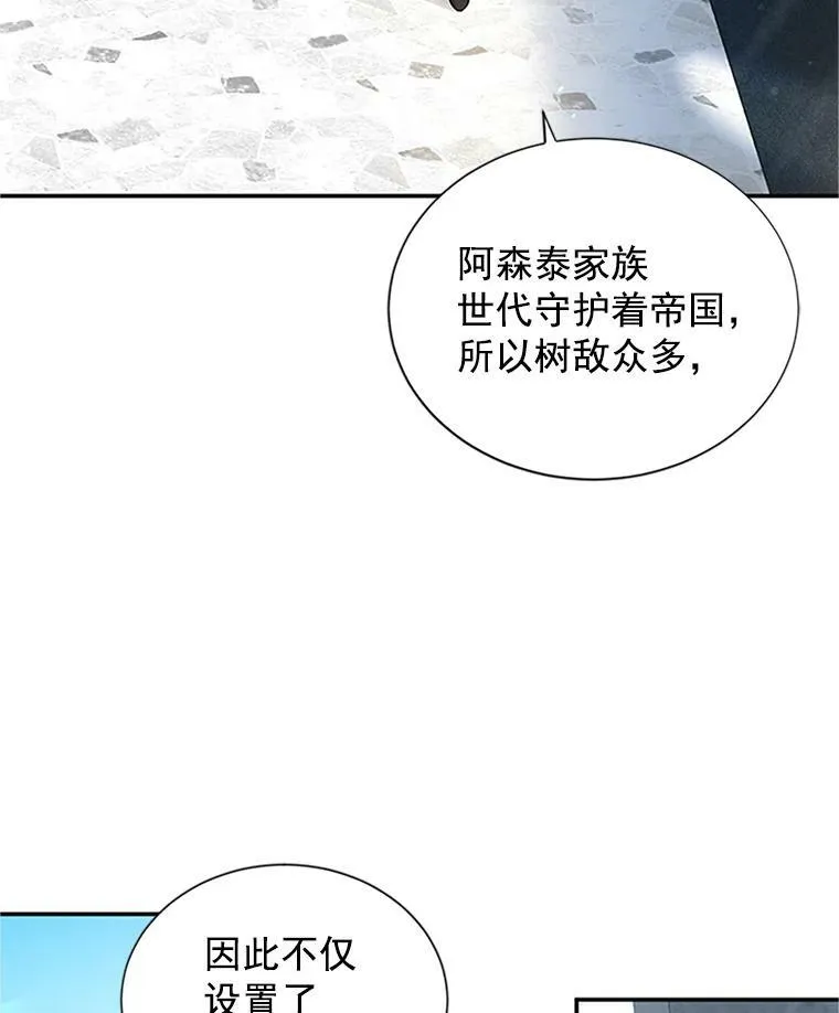 15.关于北方的秘密23