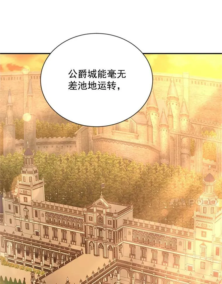 26.优秀的女主人90