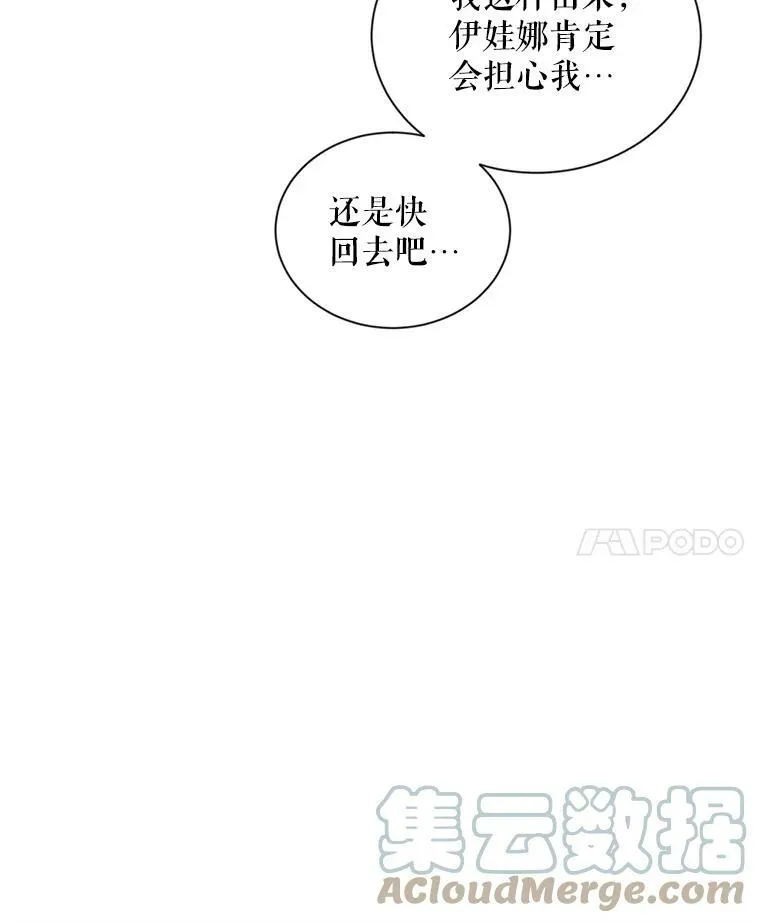 94.黑魔力88
