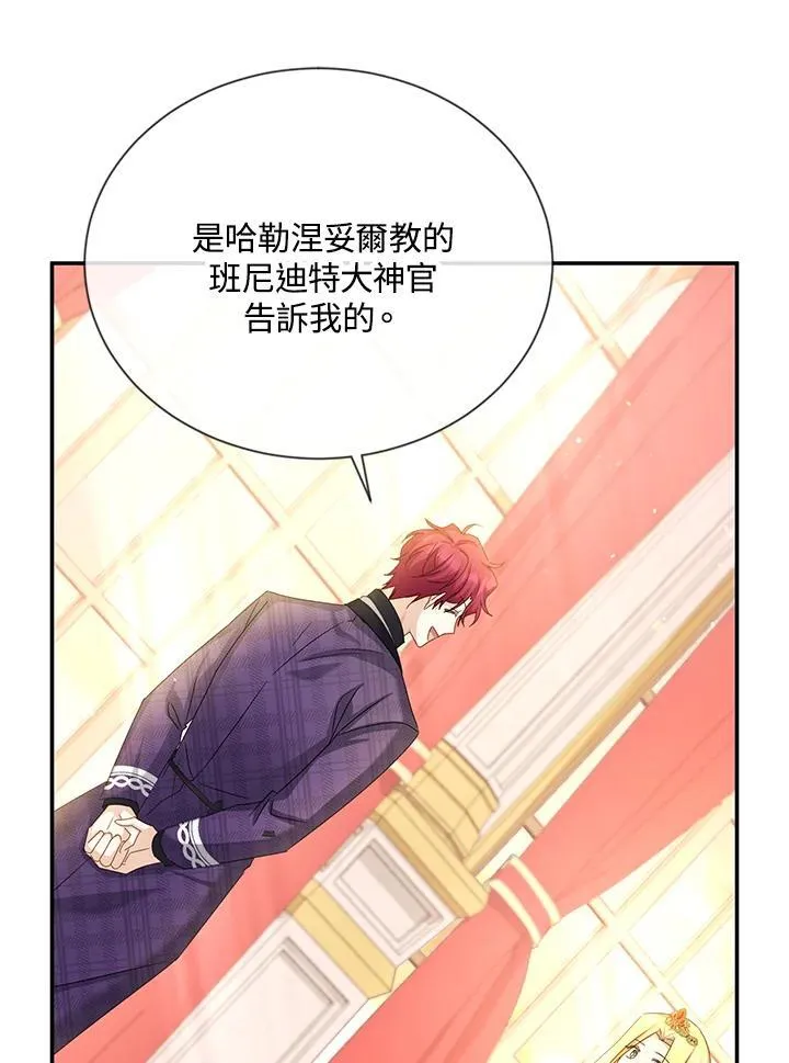 第143话61