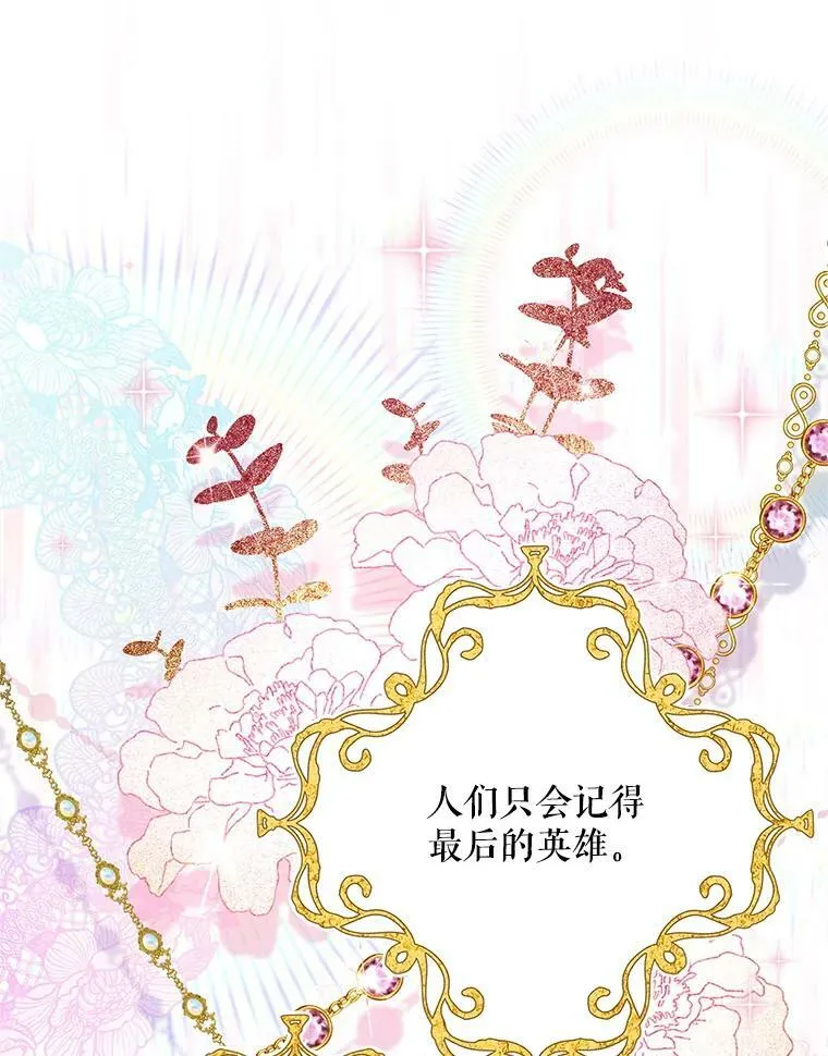 108.顶级召唤师71