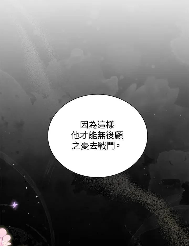 第129话82