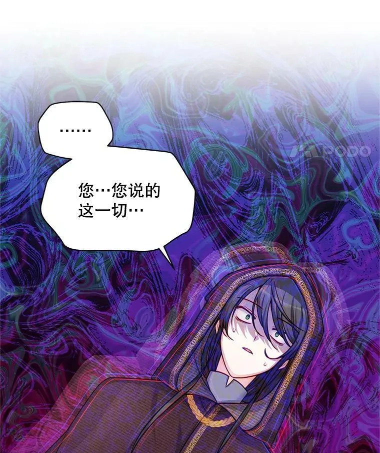91.阻止秘籍实验42