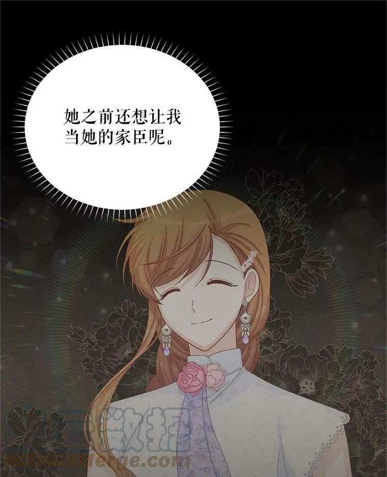 105.伊娃娜的堂哥28