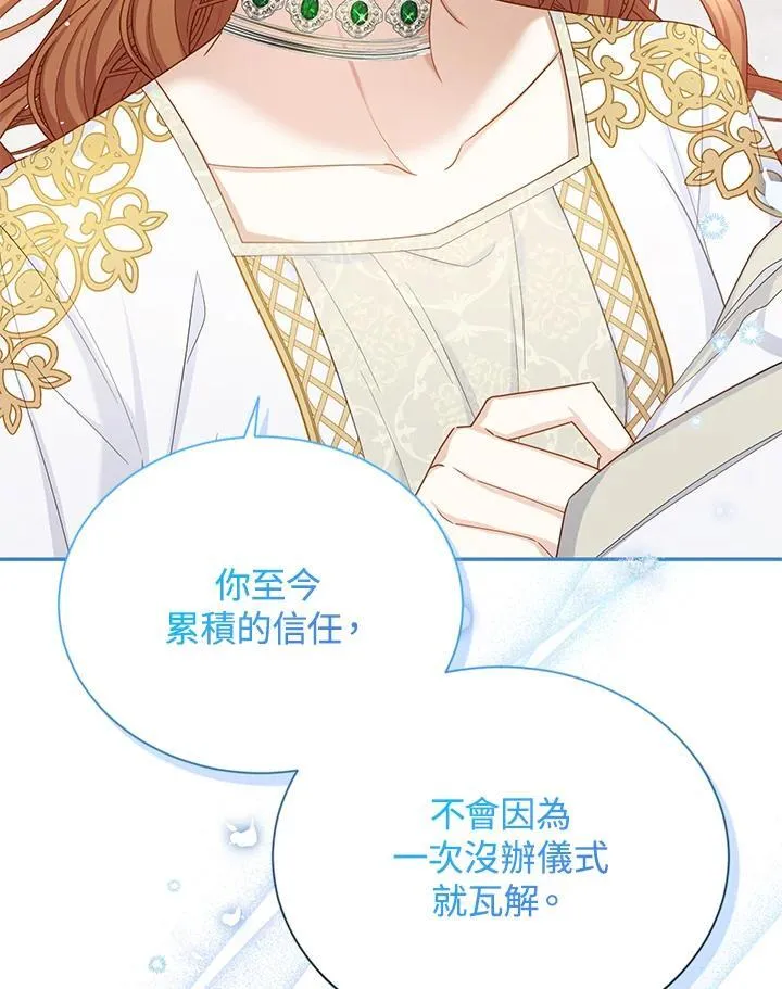 第131话27