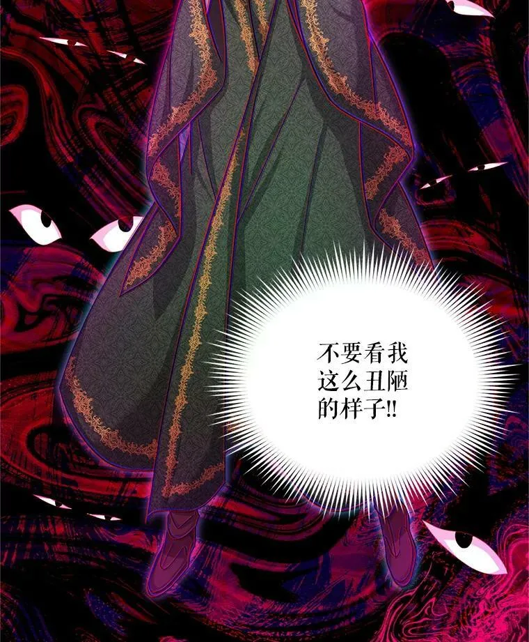 108.顶级召唤师55