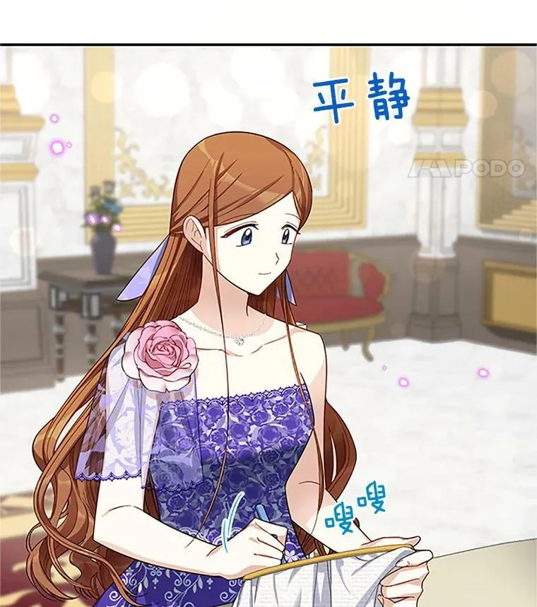 18.众人的刁难14