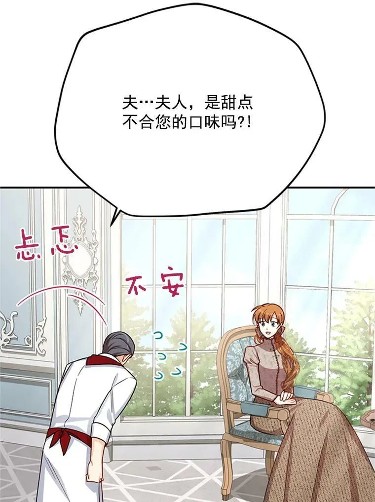 26.优秀的女主人54