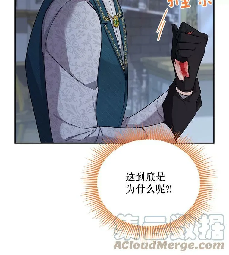 46.召唤神兽之王8