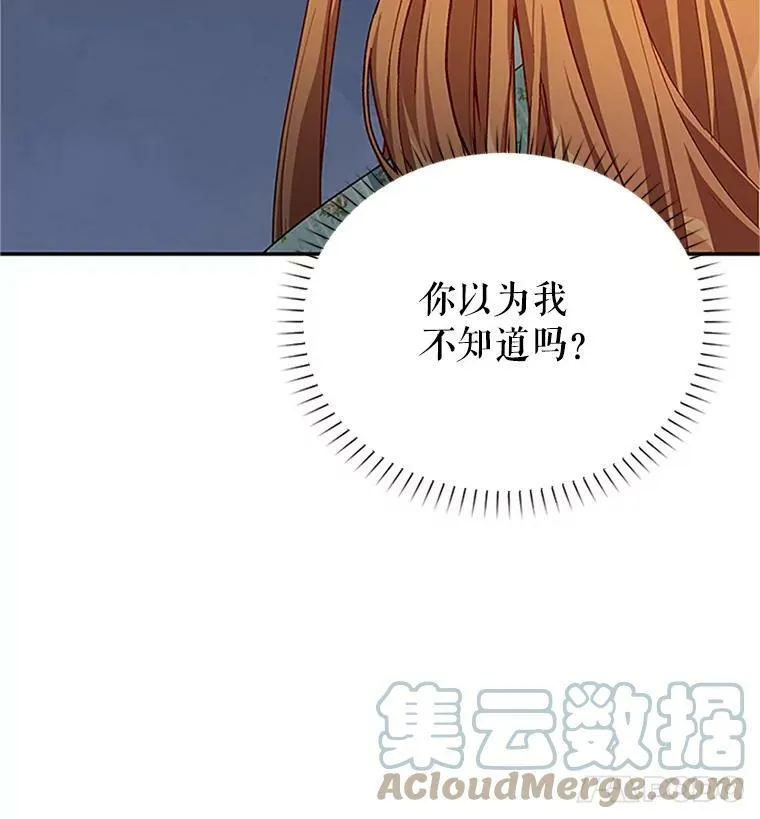 22.断绝父女关系64