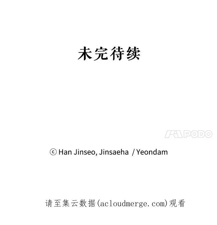38.绮丽丹试剂122