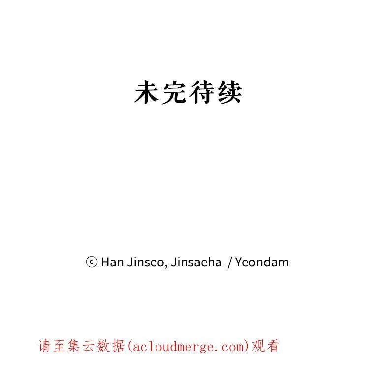 96.黄金召唤师的回归113